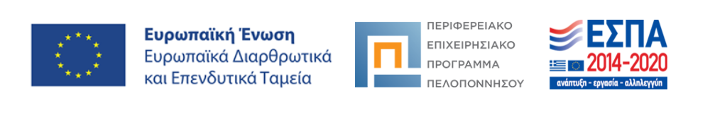 e-Banner-ESPA